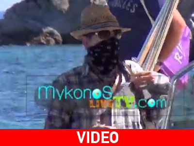 Ο μασκοφόρος Marc Almond στη Μύκονο