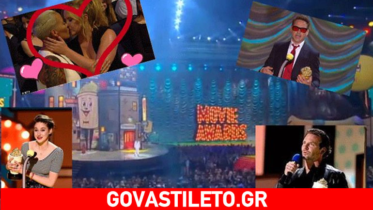 MTV Movie Awards: Όλα όσα έγιναν στα κινηματογραφικά βραβεία του κοινού