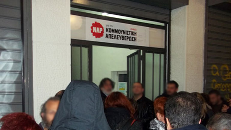 Επίθεση παρακρατικών με λοστούς στα γραφεία του ΝΑΡ