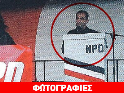 Η Χρυσή Αυγή ενάντια στους Έλληνες μετανάστες; Η Χρυσή Αυγή ενάντια στους Έλληνες μετανάστες;