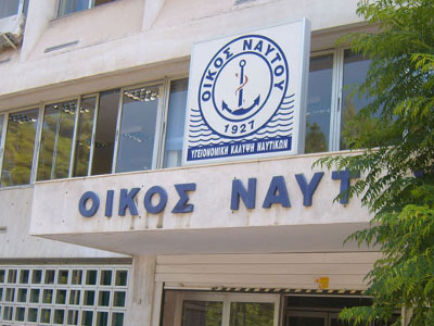 Συγκέντρωση της ΠΝΟ στον Οίκο Ναύτου Συγκέντρωση της ΠΝΟ στον Οίκο Ναύτου