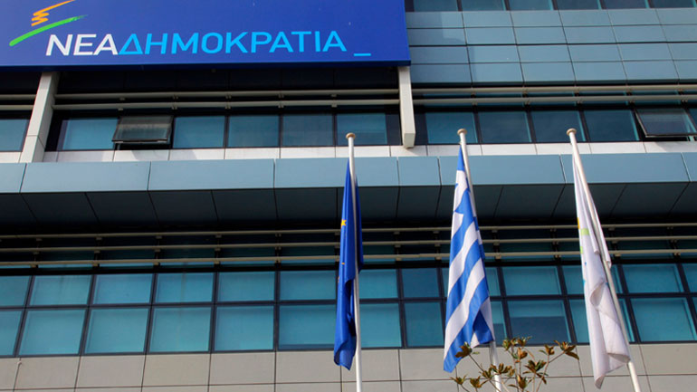 ΝΔ: Να μας πει ο ΣΥΡΙΖΑ ποιον προτιμάνε για ηγέτη στο κόμμα μας