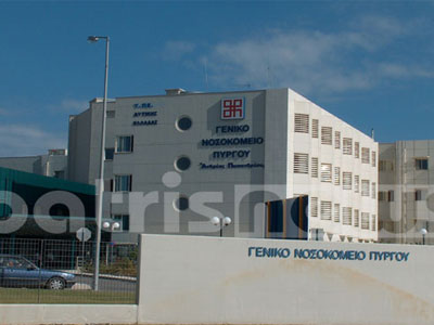 Στα όριά του το Νοσοκομείο Πύργου