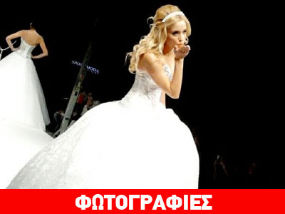 Δούκισσα Νομικού: Πάλι φόρεσε νυφικό