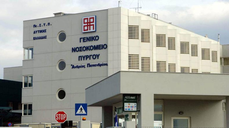 Εναλλάξ εφημερίες στις παθολογικές κλινικές Αμαλιάδας και Ηλείας