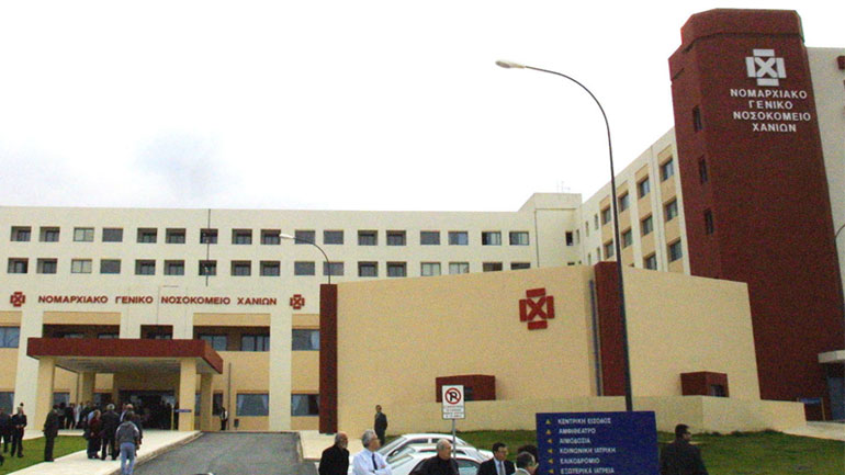 Χανιά: Στην Εντατική ο ειδικός φρουρός από το χθεσινό τροχαίο