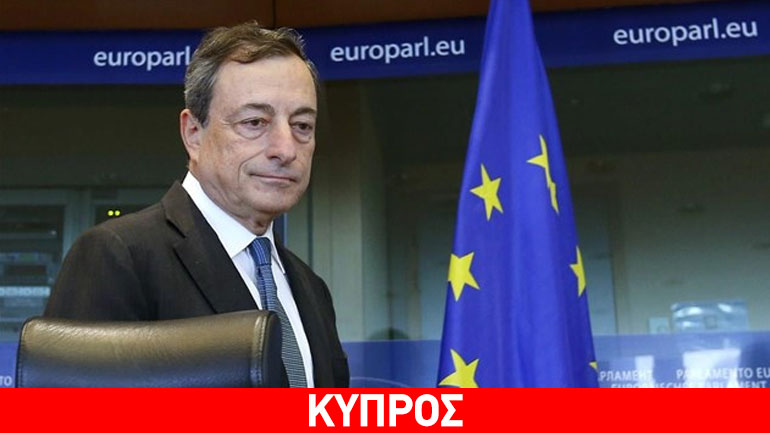 Στην Λευκωσία ο Ντράγκι για την συνεδρίαση της ΕΚΤ