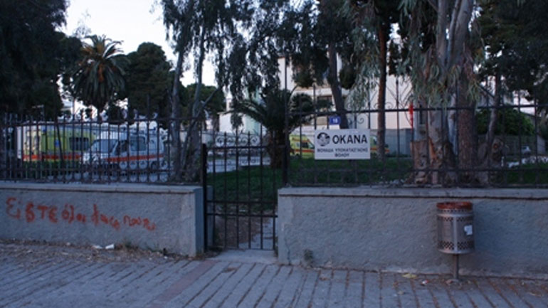 Βόλος: Καμπανάκι κινδύνου από τον ΟΚΑΝΑ