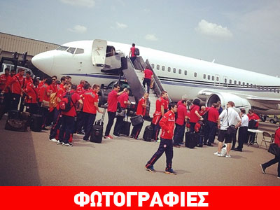 Ολυμπιακός: Ξεκίνησε το ταξίδι της επιστροφής