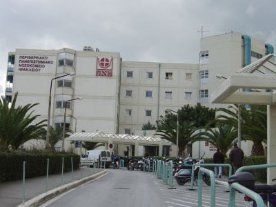 Ηράκλειο: Ζητούν πίσω στο νοσοκομείο τους αποσπασμένους νοσηλευτές