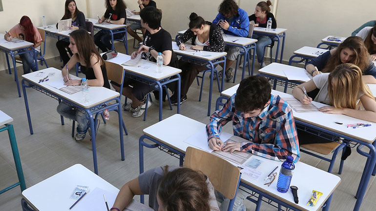 Ανακοινώνεται η ύλη για τις Πανελλαδικές 2016