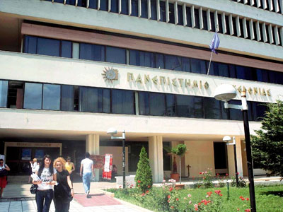 Περιστατικό αλλοίωσης ηλεκτρονικής καρτέλας φοιτητή