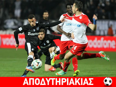 Η μεγάλη σχολή του ξεβρακώματος!