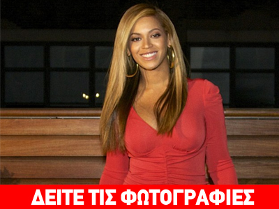 Η Beyonce μετά τη γέννα