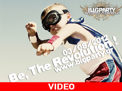 Θα πέσει κομήτης στην Ιεράπετρα;