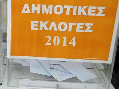 Αττική: Τέσσερις δήμαρχοι εκλέγονται από την πρώτη Κυριακή