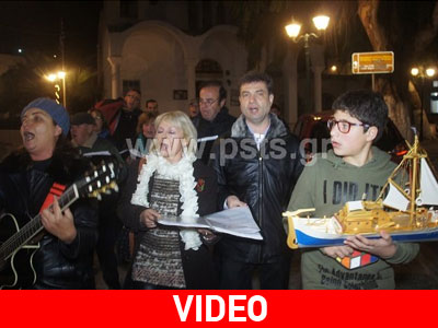 Πάρος: Χριστουγεννιάτικες μελωδίες στα σοκάκια της Νάουσας