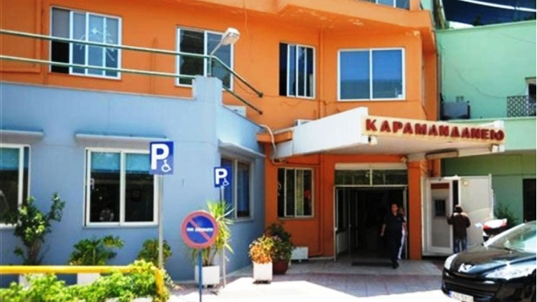 Εγκαινιάζονται οι νέες εγκαταστάσεις στο Καραμανδάνειο νοσοκομείο Πάτρας