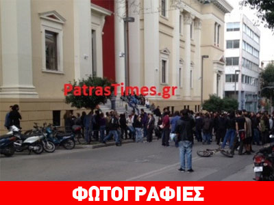 Πάτρα: Ελεύθεροι οι συλληφθέντες από το συλλαλητήριο του Πολυτεχνείου