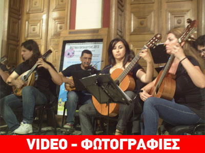 Πάτρα: Πλήθος κόσμου στη συναυλία συμπαράστασης