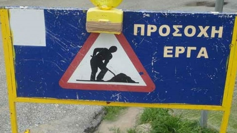 Πάτρα: Διακοπή κυκλοφορίας από το πρωί της Πέμπτης στην οδό Μαιζώνος