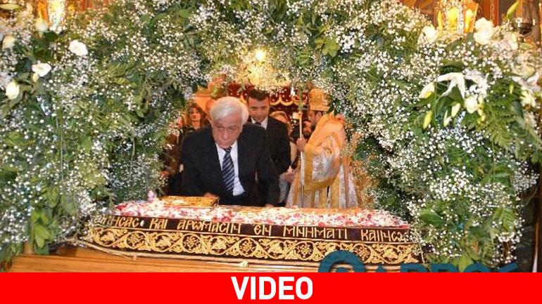 Στην Καλαμάτα για τον Επιτάφιο ο Παυλόπουλος