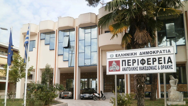 Περιφέρεια ΑΜΘ: Σχεδιασμός αναδιάρθρωσης του αγροδιατροφικού τομέα