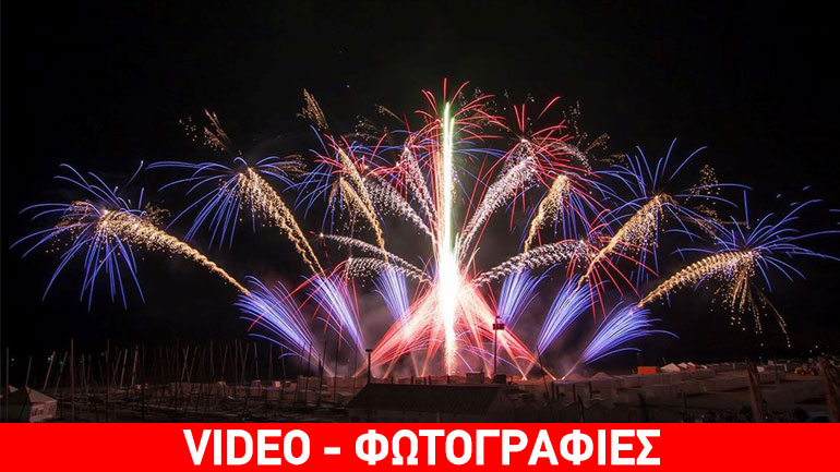 Πρώτη στον Παγκόσμιο Διαγωνισμό Πυροτεχνημάτων 2015 η Ελλάδα
