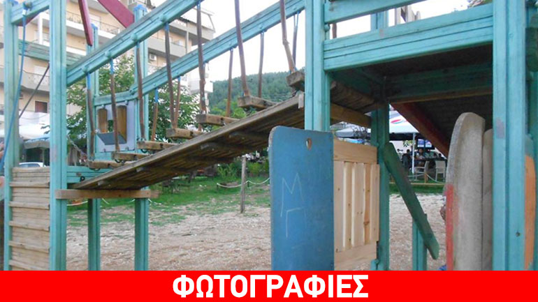 Ιωάννινα: Οκτάχρονο παιδάκι στο νοσοκομείο μετά από τραυματισμό σε παιδική χαρά