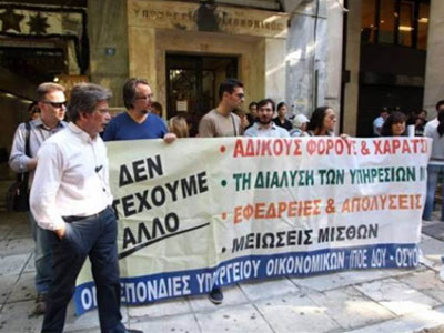 Εφοριακοί προς συγκυβέρνηση: Σταματήστε την υπερφορολόγηση