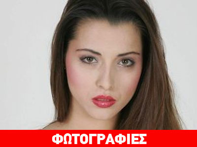 Αγνώριστη έγινε η Μαριάννα Πολυχρονίδη