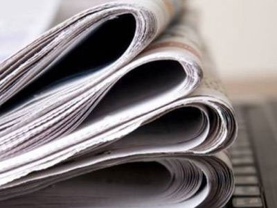 Τα πρωτοσέλιδα των εφημερίδων της Πέμπτης