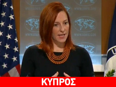 ΗΠΑ: Δικαίωμα της Κύπρου η ΑΟΖ