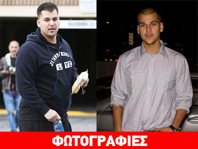 Πώς πάχυνες έτσι;