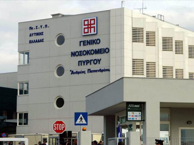 Ιδιώτες γιατροί με μπλοκάκι «μπαίνουν» στο Νοσοκομείο Πύργου