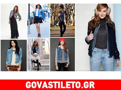 Ψάχνετε το τέλειο κομμάτι για να ολοκληρώσετε την εμφάνισή σας;