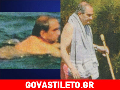 Τα πρώτα μπάνια του πρώην πρωθυπουργού Κώστα Καραμανλή και η γκλίτσα