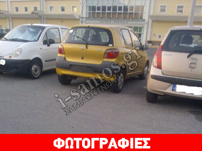 Νεκροταφείο αυτοκινήτων το αεροδρόμιο της Σάμου