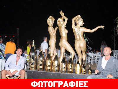 Έλληνες και Άραβες κροίσοι ξεφάντωσαν στη Μύκονο