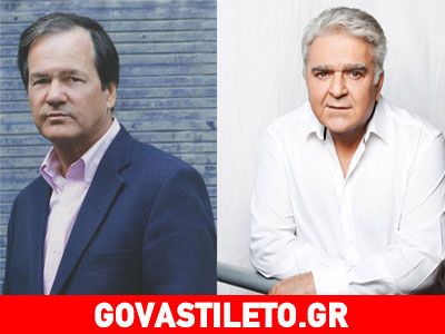 Ο Χρήστος Νικολόπουλος μίλησε για την περιπέτεια της υγείας του Πασχάλη Τερζή Ο Χρήστος Νικολόπουλος μίλησε για την περιπέτεια της υγείας του Πασχάλη Τερζή