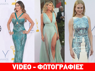 Kidman, Vergara και Klum οι πιο καλοντυμένες στα Emmy