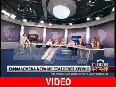 Ο «Κίτρινος Τύπος» της Πέμπτης