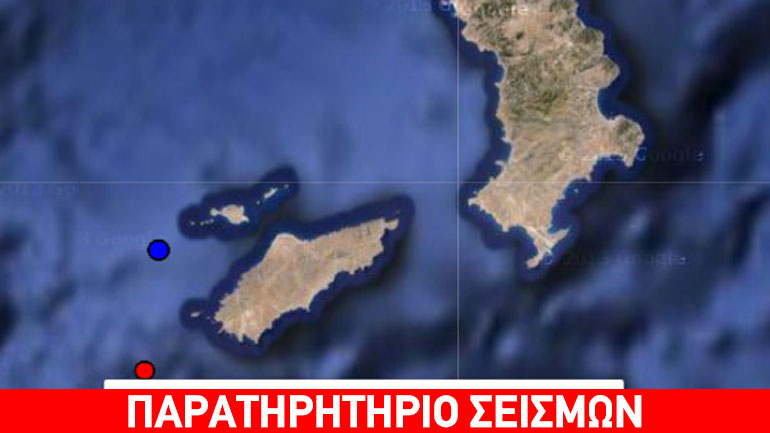 Σεισμός 4,2 Ρίχτερ νότια της Κάσου Σεισμός 4,2 Ρίχτερ νότια της Κάσου