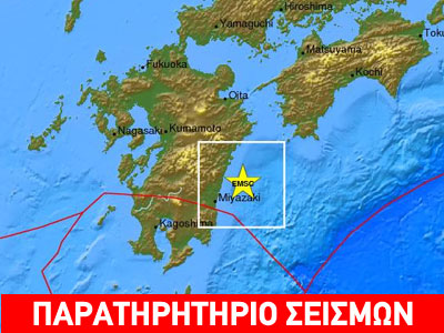 Σεισμός 5,8 ρίχτερ στην Ιαπωνία