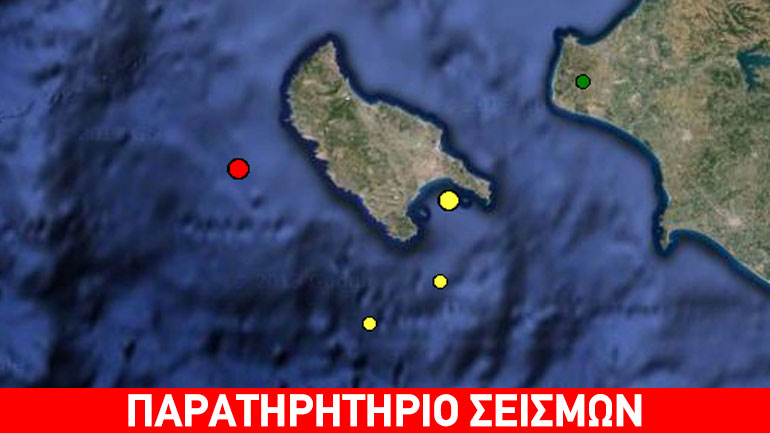 Σεισμική δόνηση 3,8 ρίχτερ δυτικά της Ζακύνθου