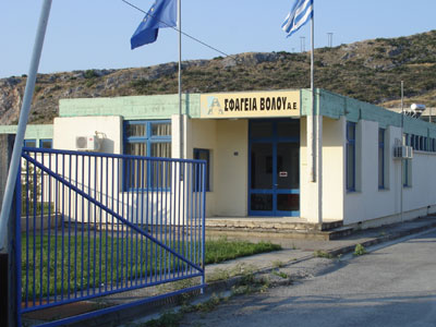 Βόλος: Αριθμός ρεκόρ σε σφαγές