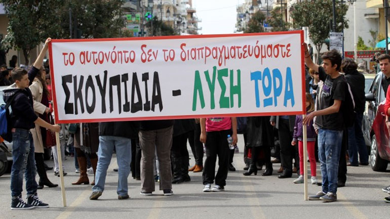 Ηράκλειο: Το ΚΚΕ συμπαραστάθηκε στους εργαζόμενους του Δήμου