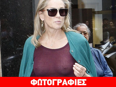 Η Sharon Stone βγάζει μάτια
