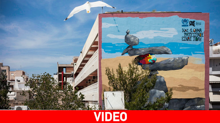 Γκράφιτι ενάντια στο ρατσισμό στο 1ο Γυμνάσιο-Λύκειο Δραπετσώνας