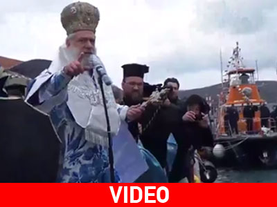 Σύρος: Ο Μητροπολίτης ακύρωσε την πρώτη βουτιά λόγω αδικίας